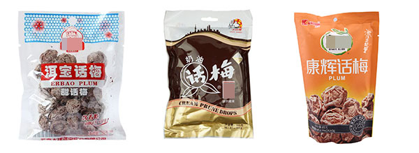 話梅大型自動食品包裝機(jī)設(shè)備樣品展示圖